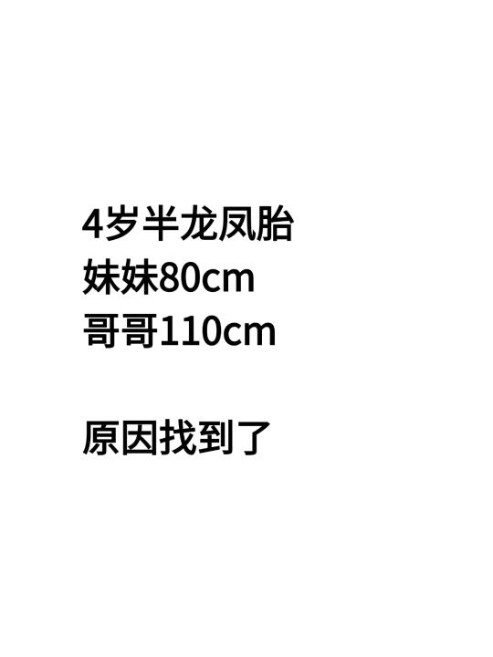 父母没病孩子发病，为什么说是遗传病？