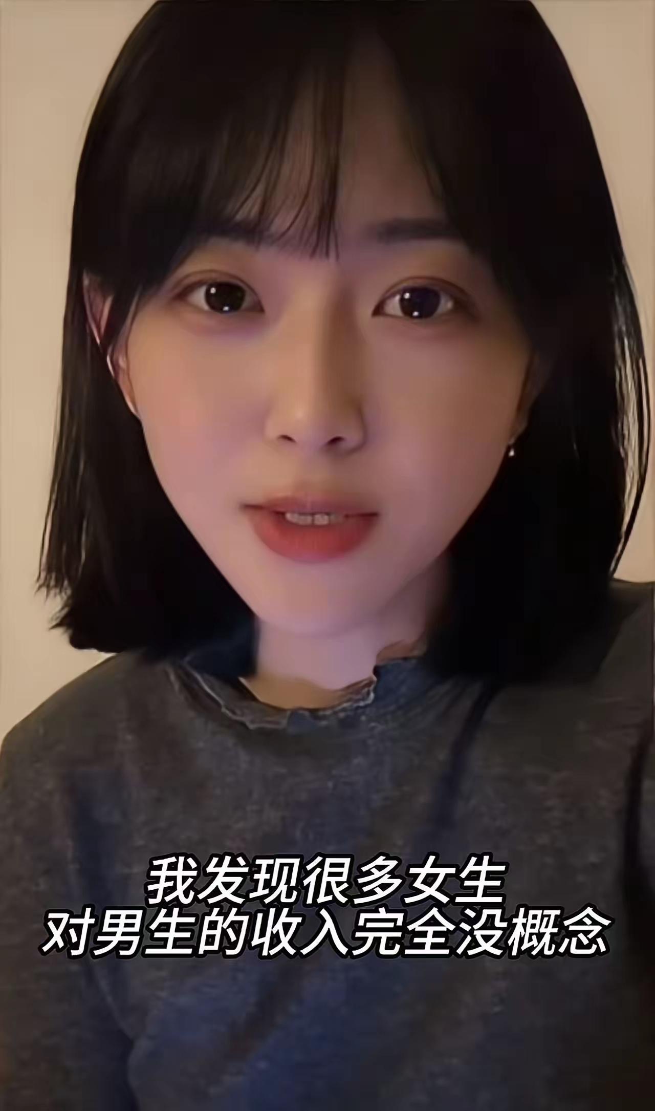 “你月薪六千，连自己都养不活吧？”一位女生在相亲时，对月薪6200的男生这样说道
