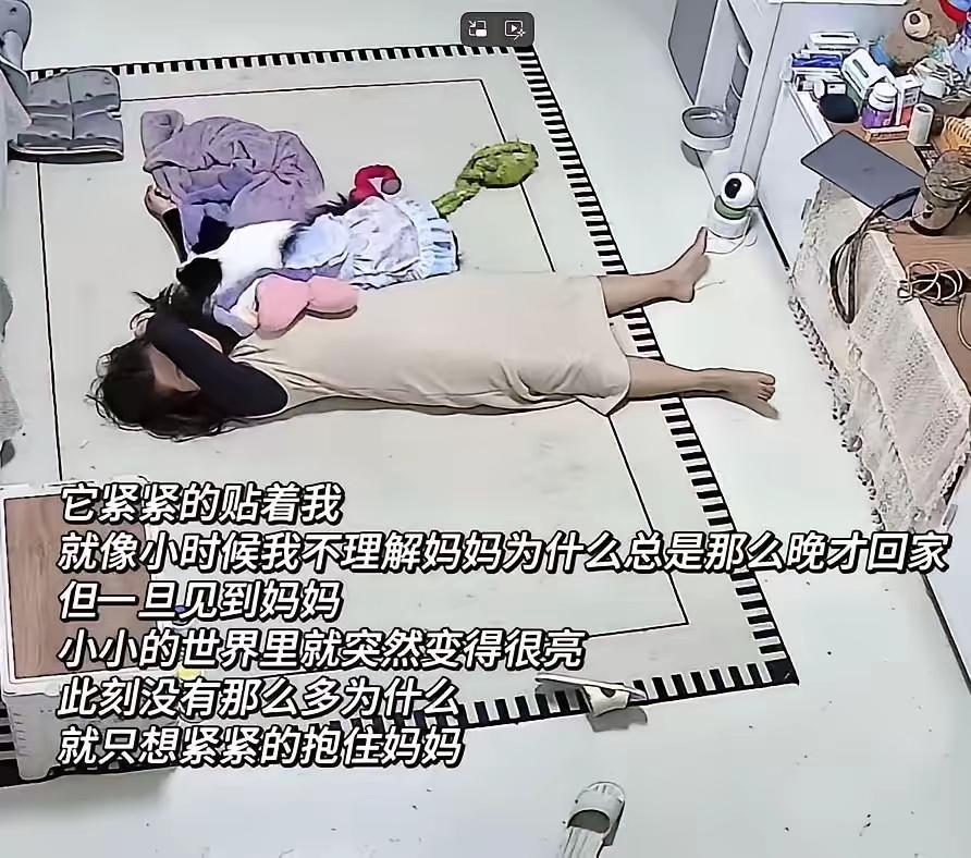 “万万没想到！”广东一女子加班到凌晨1点，回家后就直接躺在客厅睡着了，谁知，没一