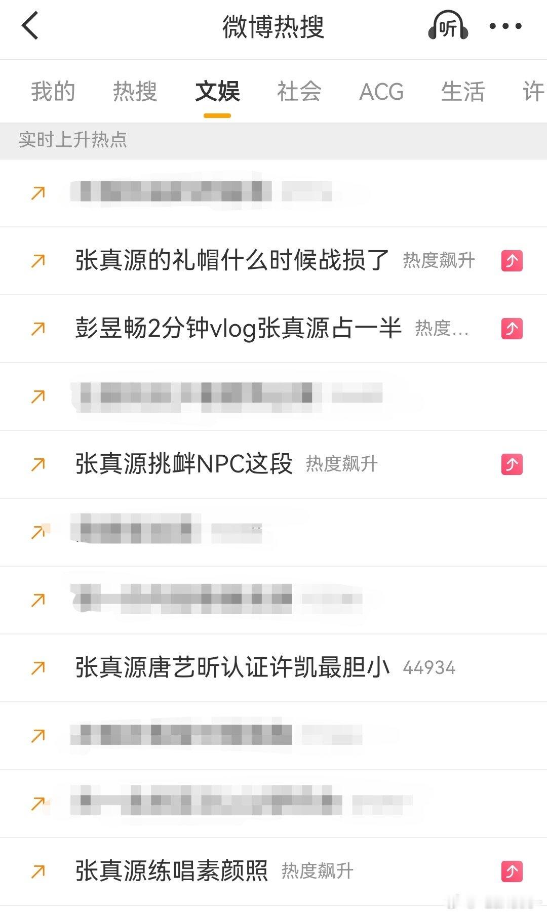 我家大明星​