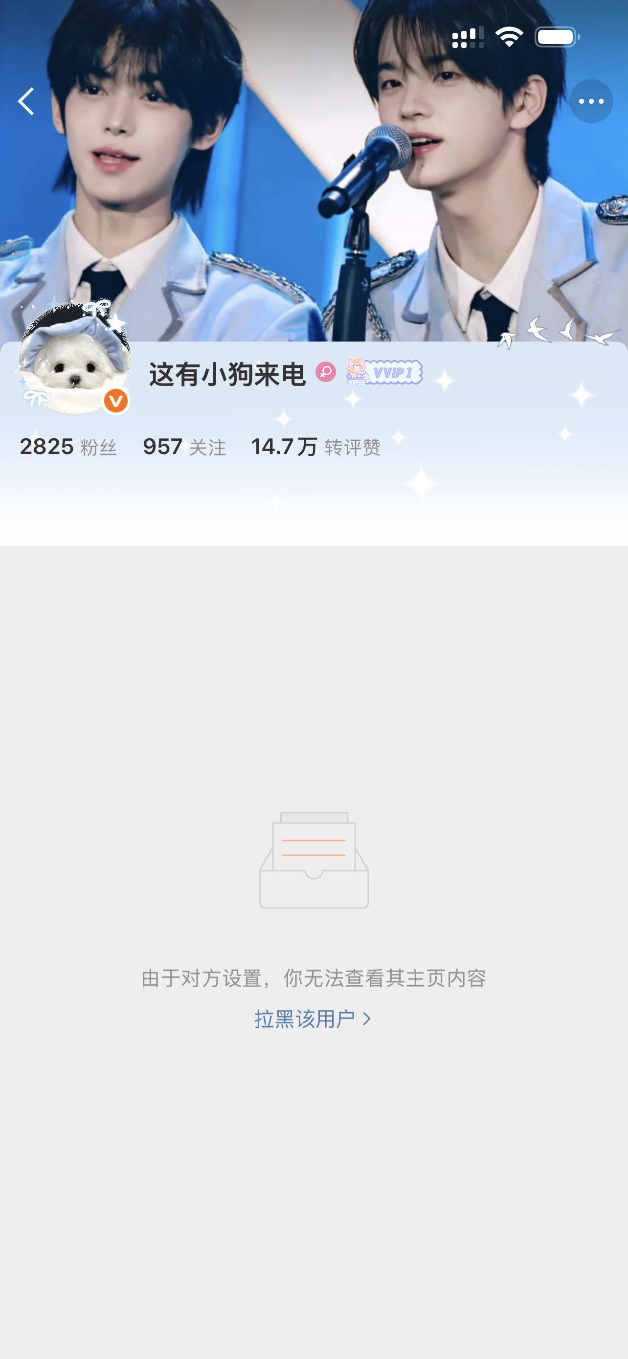 大姐姐，你知不知道你拉黑我再艾特我我收不到信息啊，什么时候把我拉出来你🧼💊我