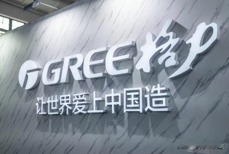 格力胜诉，行业红线亮了因为一家MCN公司的道歉，空调行业的规矩可能要变了。格
