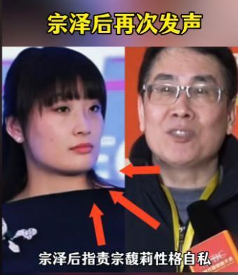 宗泽后的遮羞布该掀了口口声声说合法夫妻，倒是把结婚证拿出来呀？整天骂侄