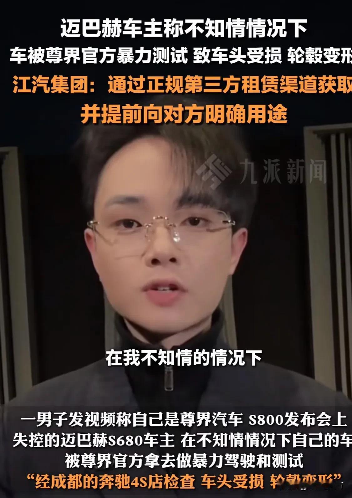 组团黑吗？我错了，这是实实在在给尊界打广告啊！真豪车对比测试，不是PPT造车。