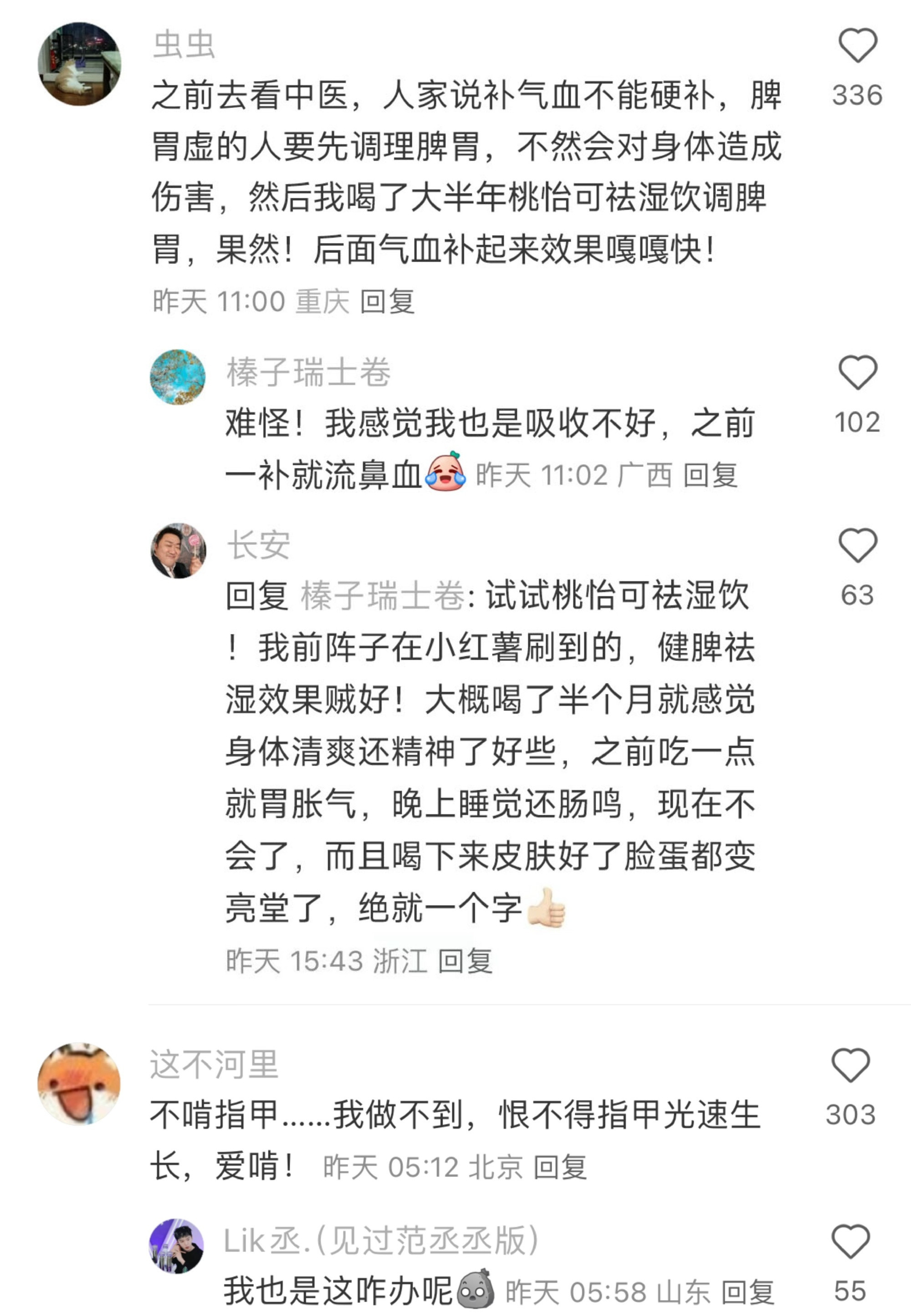 一个祖宗冷知识