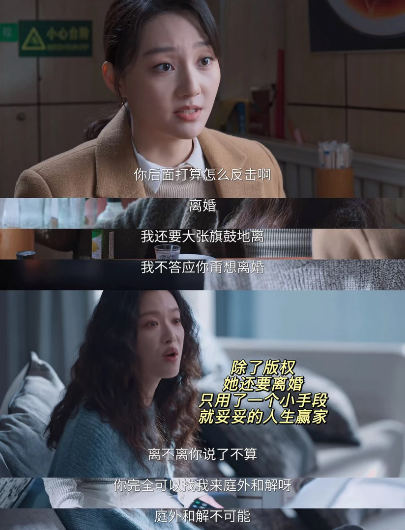 隐身的名字大结局隐身的名字天呐，隐身的名字你真的很会反转！一直以为凶手在任小名