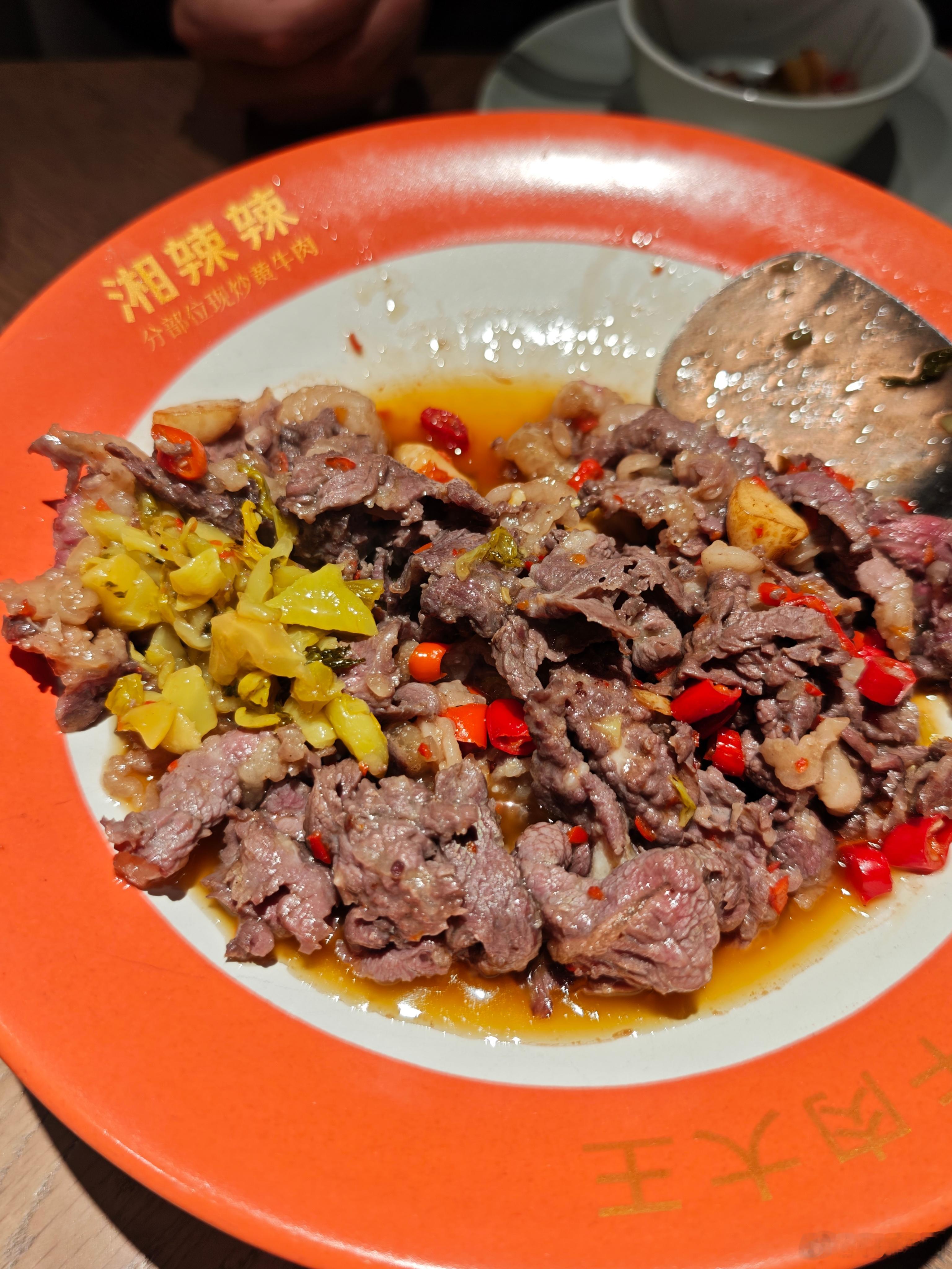 湘菜就是下饭啊！现在小炒黄牛肉都像潮汕牛肉火锅一样分部位了！都在卷细分赛道了