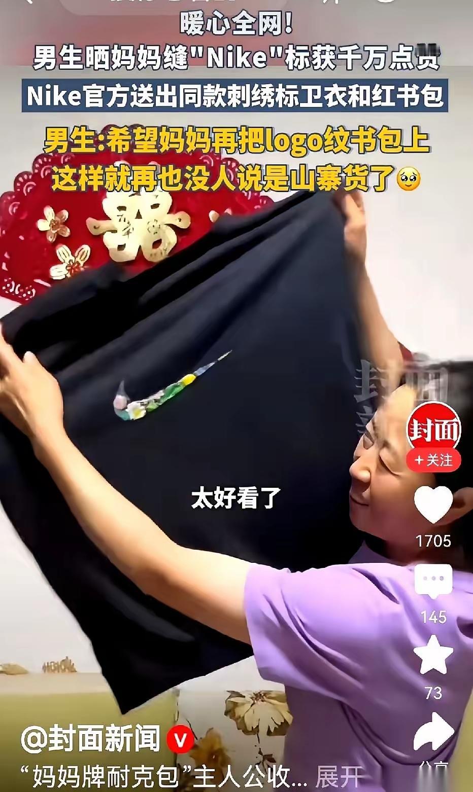 最绝的从来不是品牌送了多少礼物，而是耐克这次把“反套路”玩到了人心坎里。