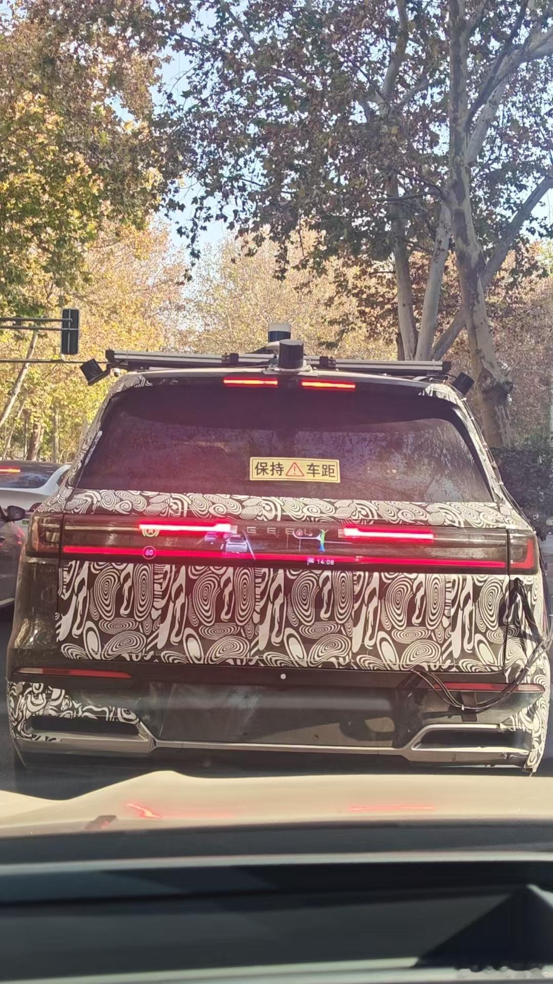 5激光雷达的吉利银河M9伪装测试车在西安出现，难道以后也要上L3？吉利银河m9