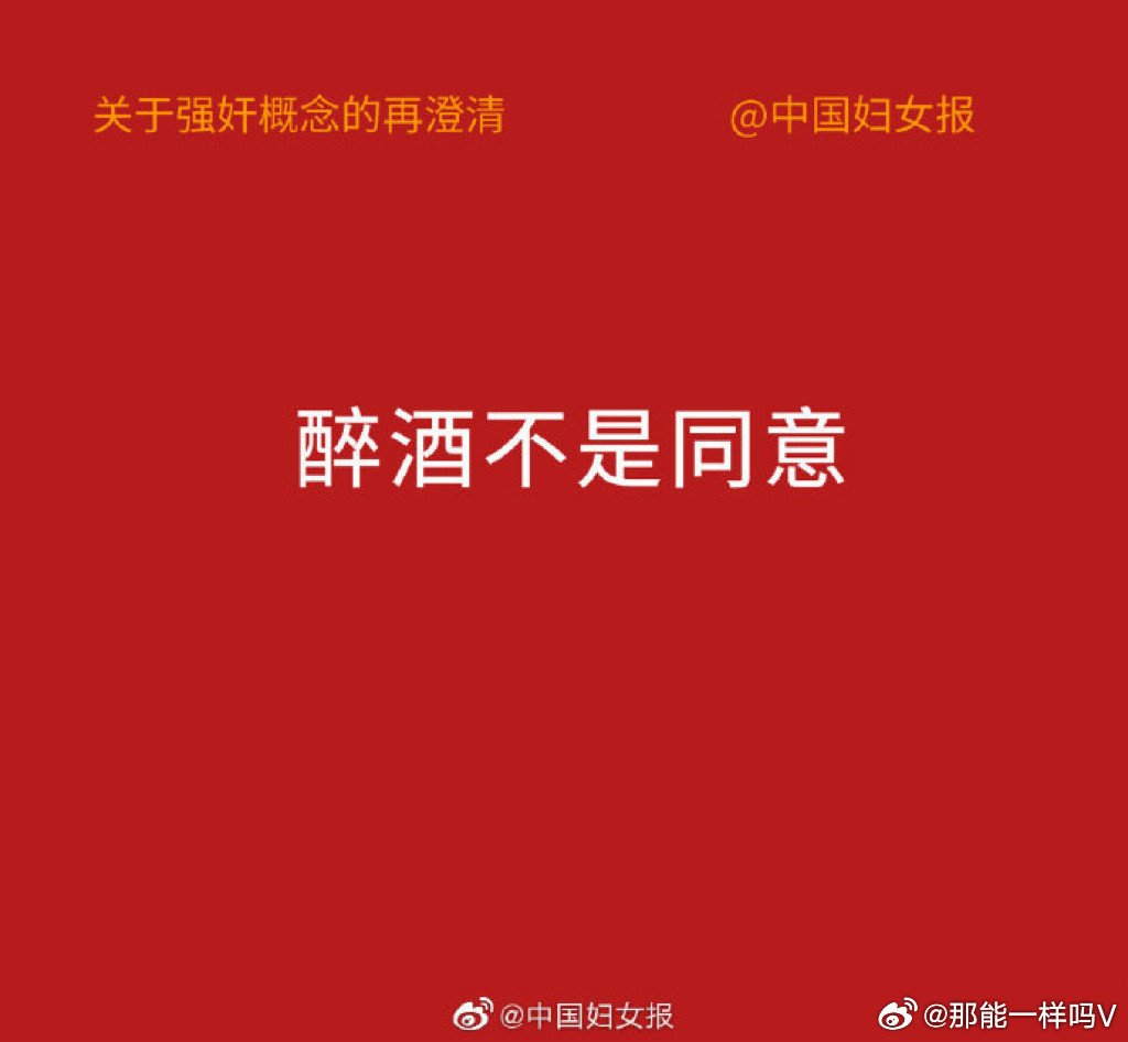 县公安称无犯罪市公安称有犯罪你看哈，虽然女方当时没有呼救，事后也没有第一时间报警