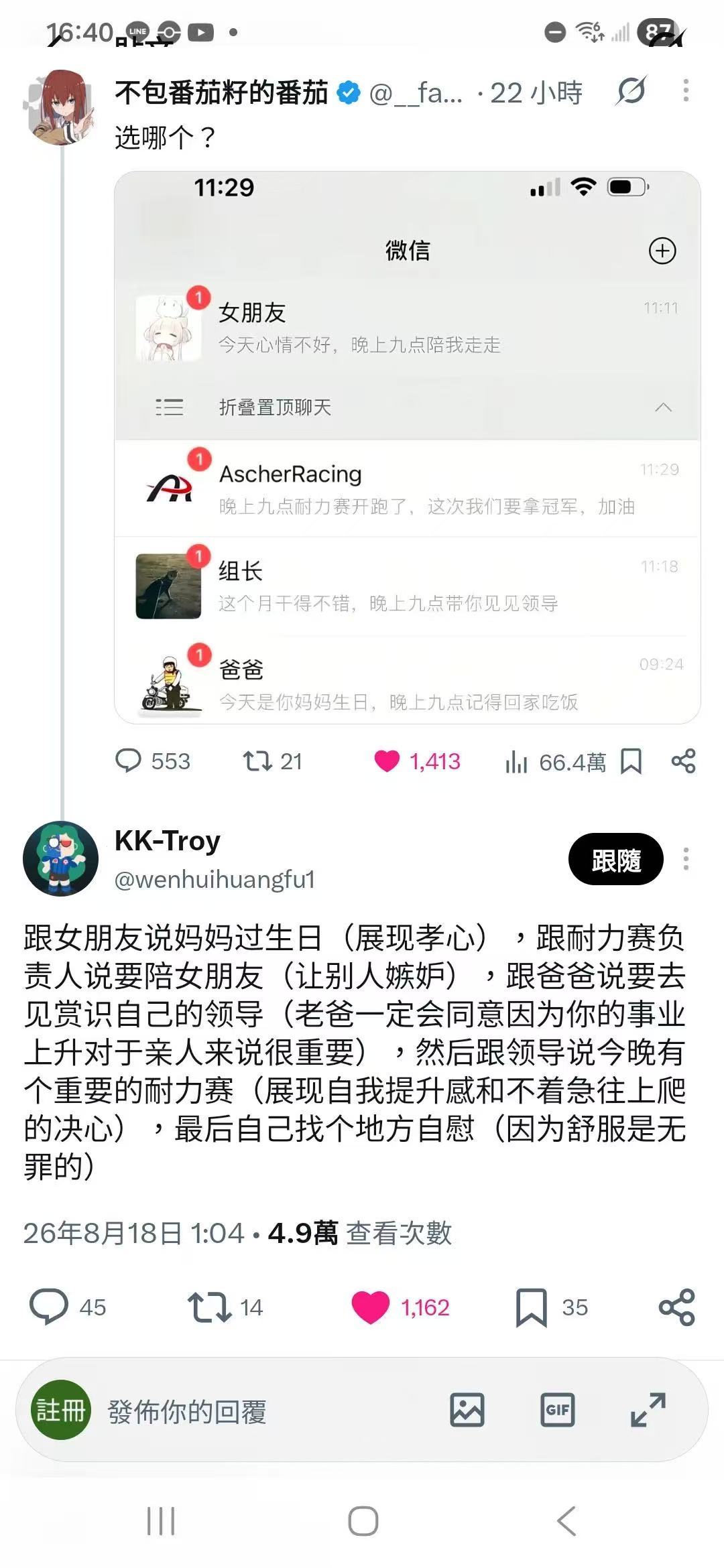 好​​​