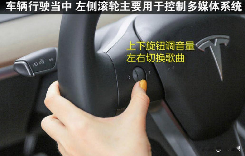 开了特斯拉这么久，直到前几天朋友坐我车才发现，原来方向盘和后视镜的"记忆功能"藏