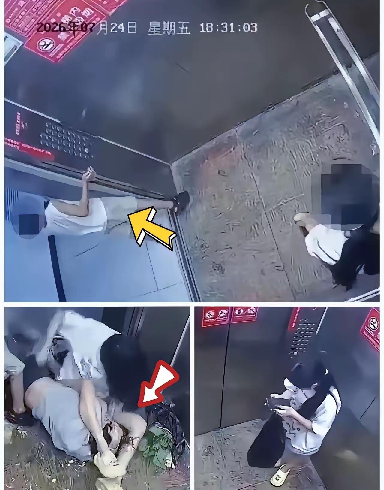 看到湖北仙桃电梯里14岁女孩把男孩妈妈压在身下的那一刻就放心了，生怕女孩有理还吃