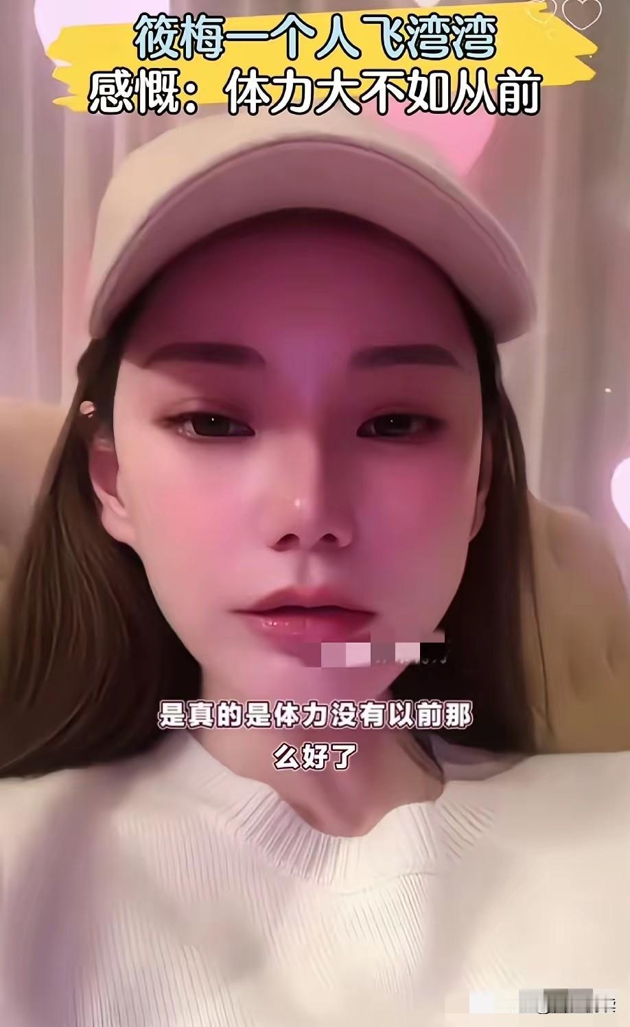 一个细节告诉你马筱梅果真没说谎马筱梅从直播以来一直都说自己是个吃.货