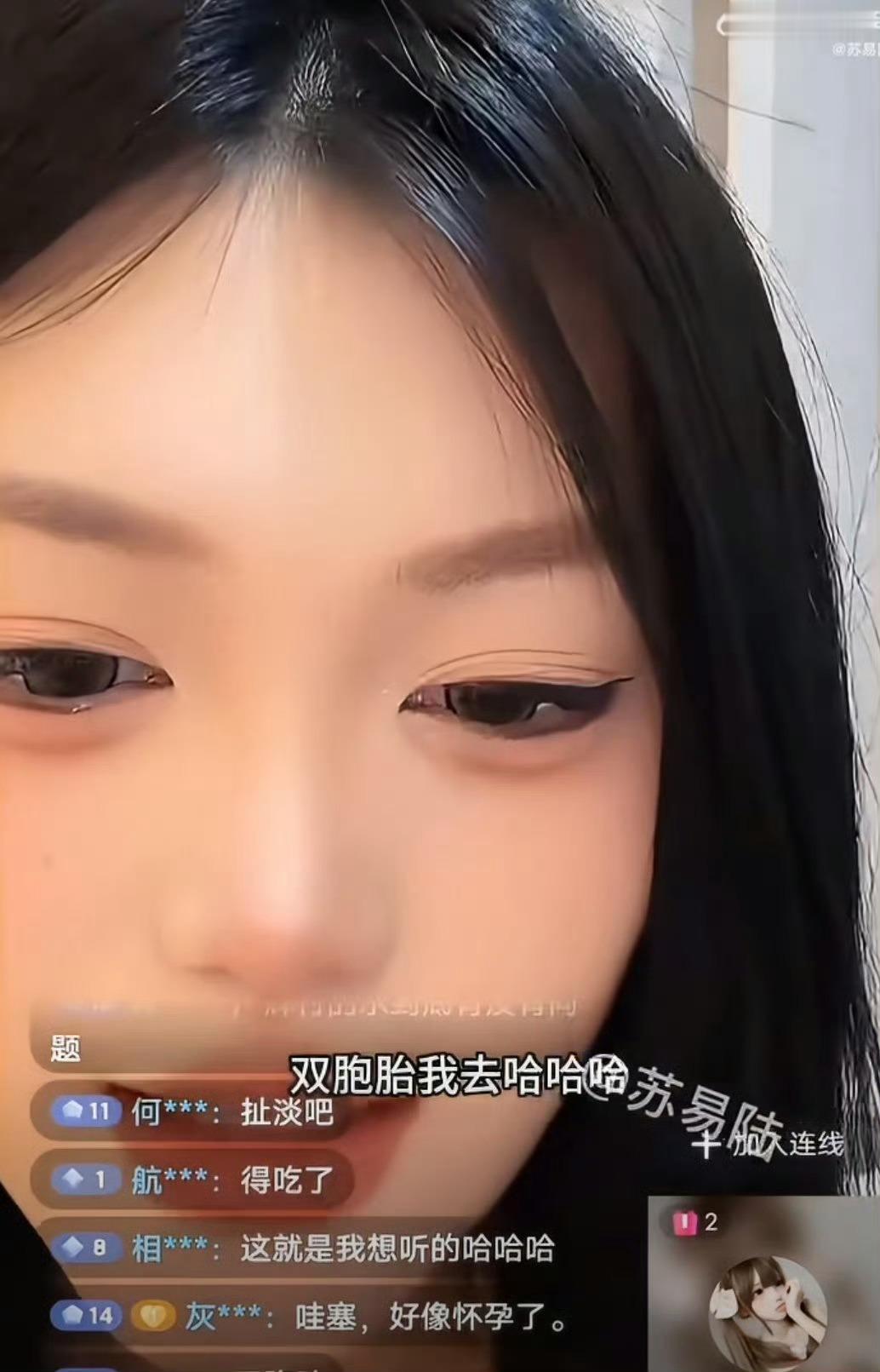 小马云要当爸爸了直接叫“范小勤”不就完了吗？都10年了，一直碰瓷马云长相0成本意