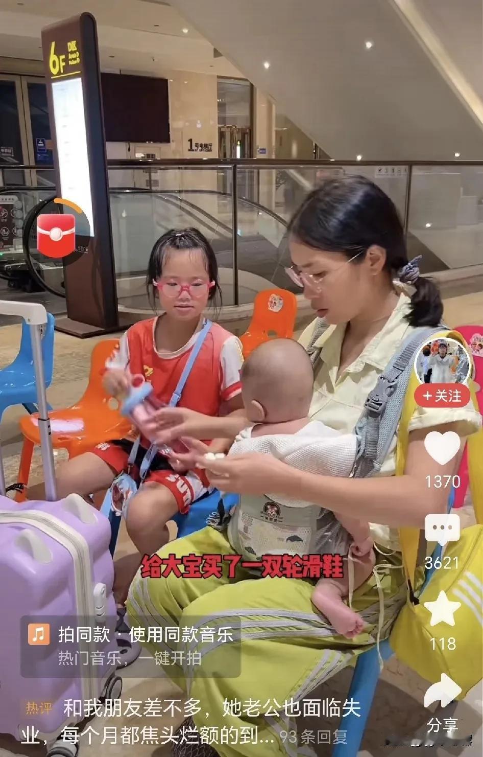 老婆把老公的“失业金”全花了，老公气愤之下把老婆给揍了一顿，然后破口大骂她不会过