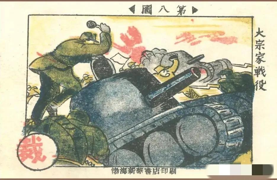 1939年，大地主宗子敬将多名八路军接到家中休养，谁料八路军还没待一会，日军就围