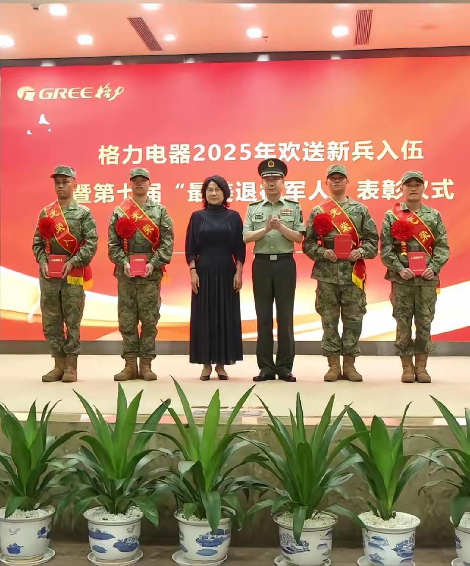 又激动又难舍，董明珠“上交”12名士兵的举动，火到新华社了又火了一把的她，有点