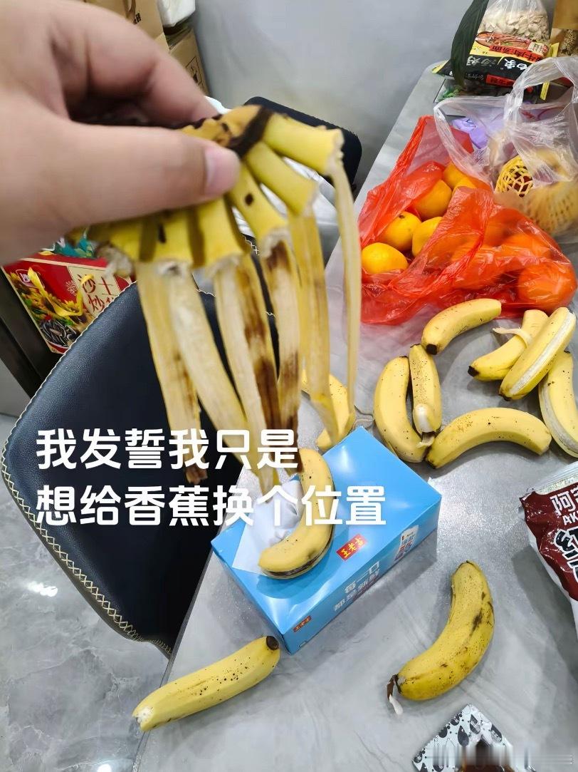 家里东西都趁我在家陷害我​​​
