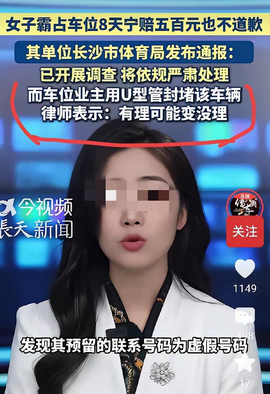 媒体请律师，一定要请专业靠谱的。
