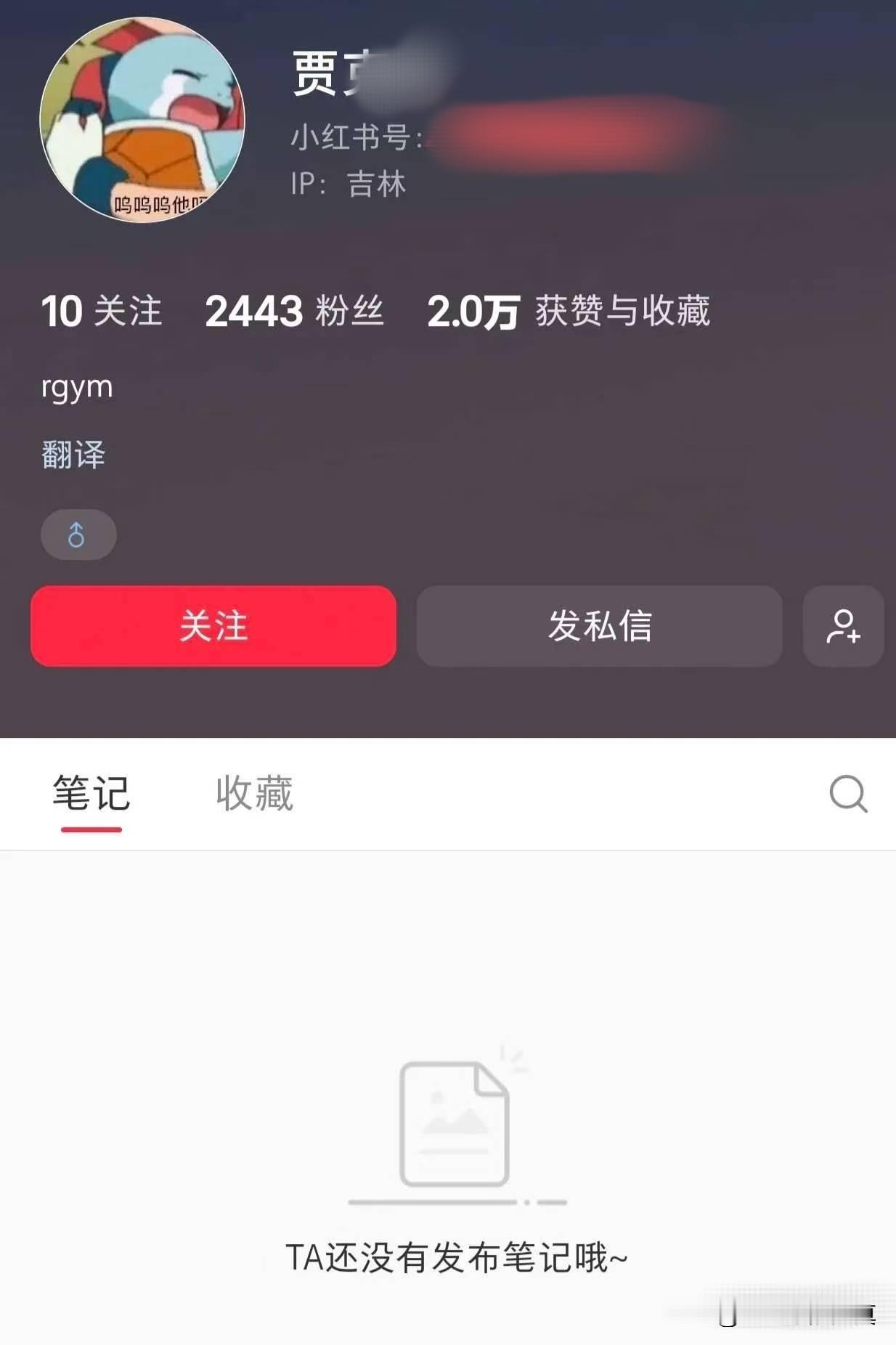 “确认恋人关系”这句话一出，韩国遇害女学生的国内男友删掉了所有帖文，在个人签名留