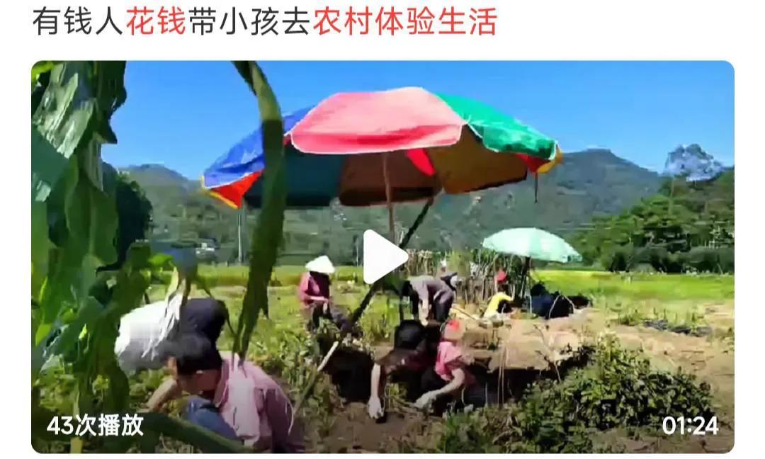 农村请工要花钱，这厮请工非但不花钱，反倒让人家掏钱。