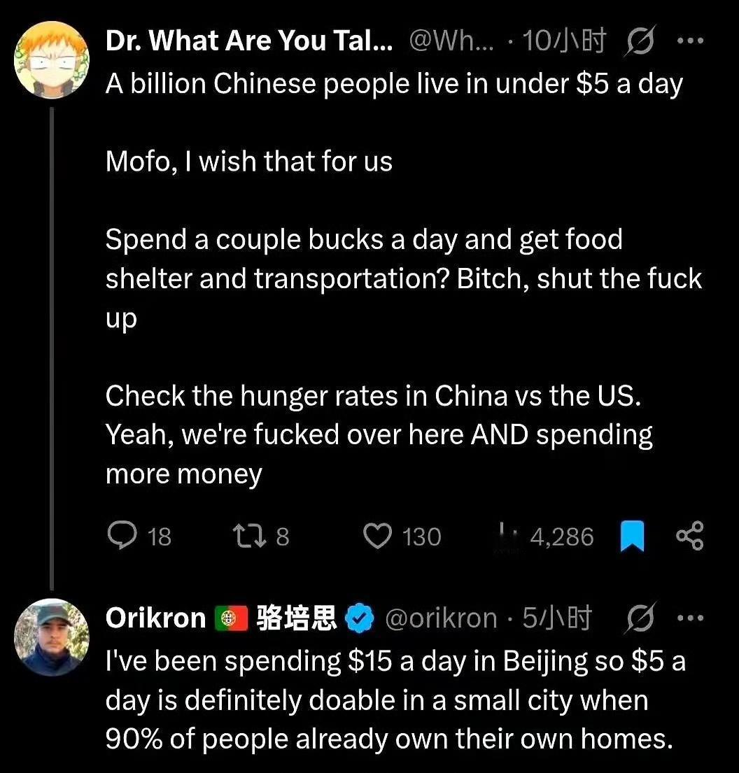 近日，一个外国人发帖说十亿中国人每天的生活费低于5美元（约35元），他希望他们