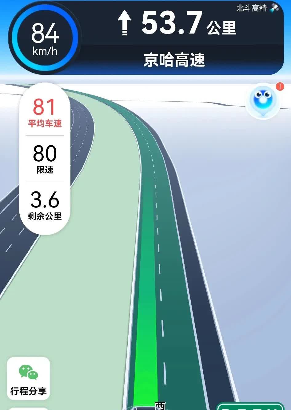 亲自跑上一次400km左右距离的高速就知道了，电车不是续航短充电排队焦虑问题，是