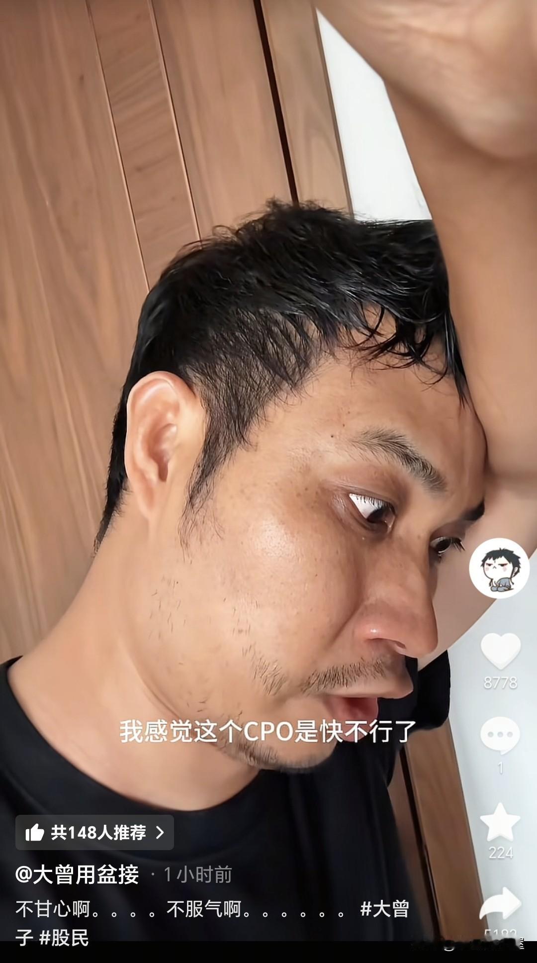 创作打卡赢现金炒股网红博主大曾子，这一次是真的悟道了，他一针见血地说：时间会证明