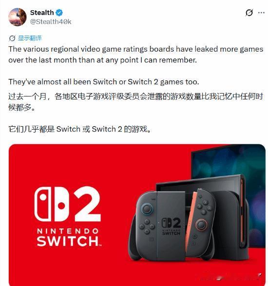 近期，Switch2相关游戏在全球各地评级机构迎来一波“集中泄露潮”，引发玩家