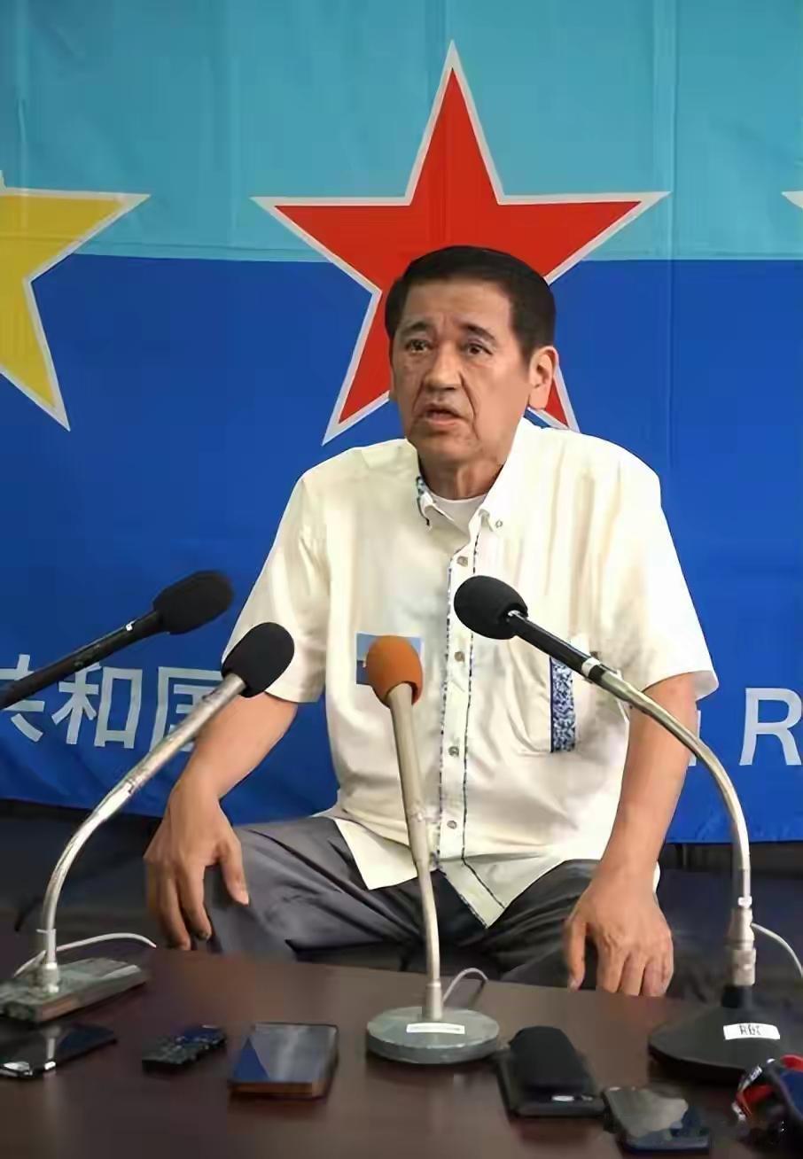 琉球一位领导人的主张，像一颗原子弹，砸向了高市早苗。近日，琉球独立党领导人屋