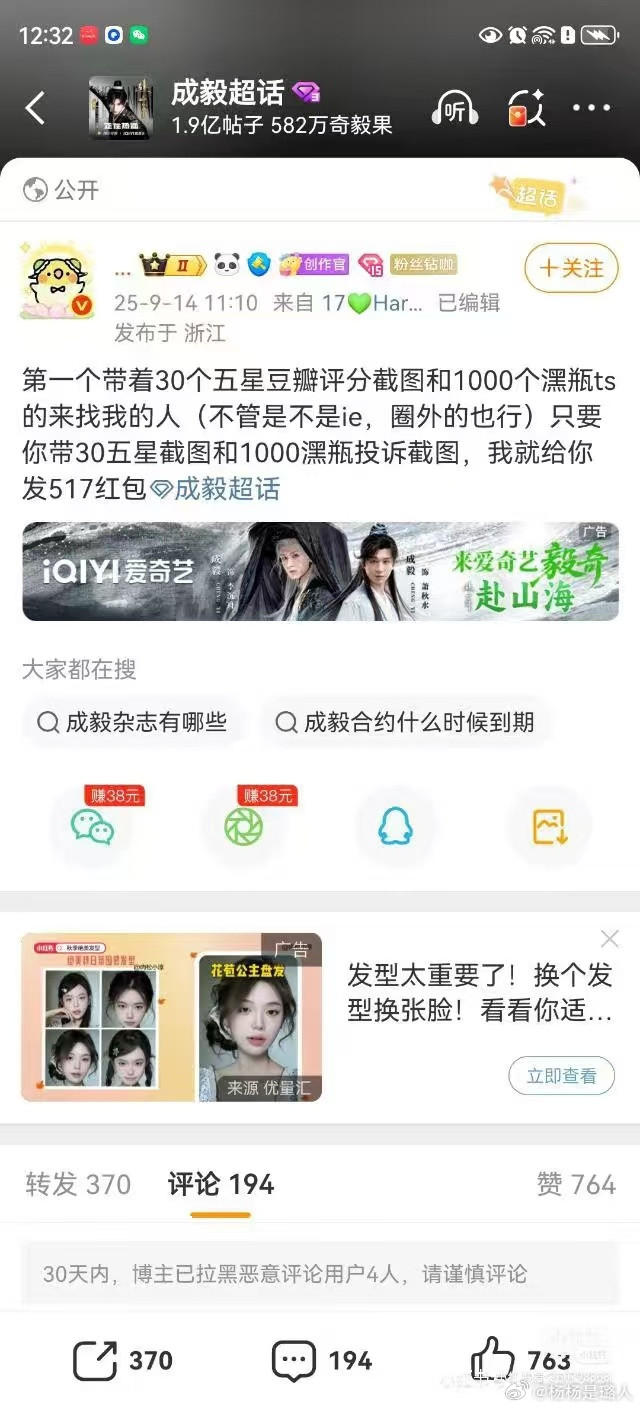 才给这么点？人工费这么低了吗？还是找🤖干吧​​​