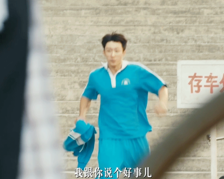 黄景瑜新剧痞直痞直的张小满真的是今年最让我心动的角色🥹！外表痞帅，内心赤诚，