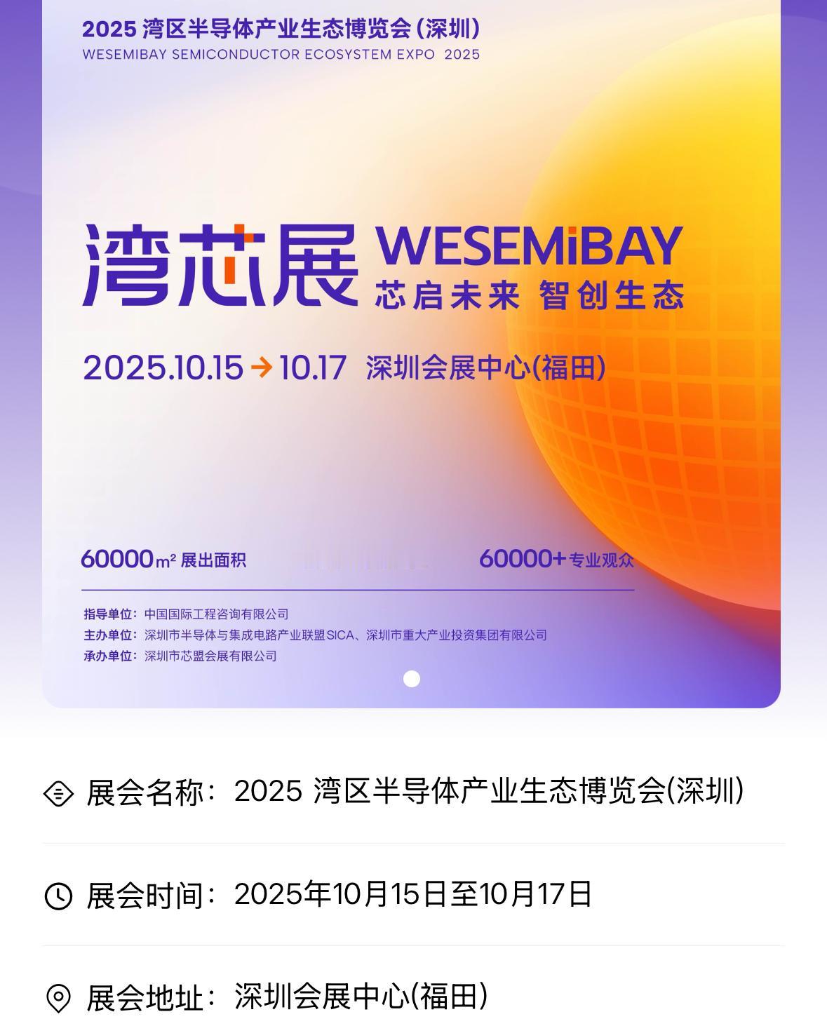 10.13前瞻2但是有4.7情绪在，恐慌肯定在，和4.7不一样的是1、狼