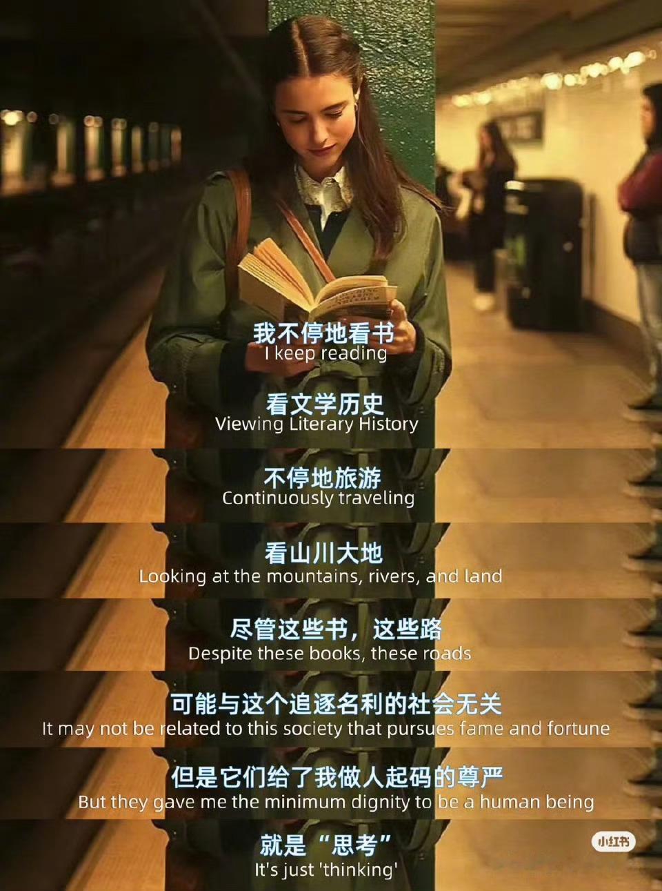 永远年轻永远热泪盈眶​​​