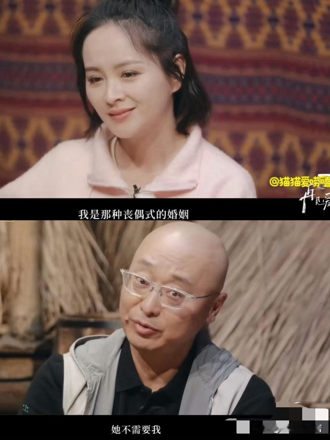 又一个黄圣依？再见爱人邓莎说：“每次她老公喝醉以后都会跟她说，离婚吧”，主持人问