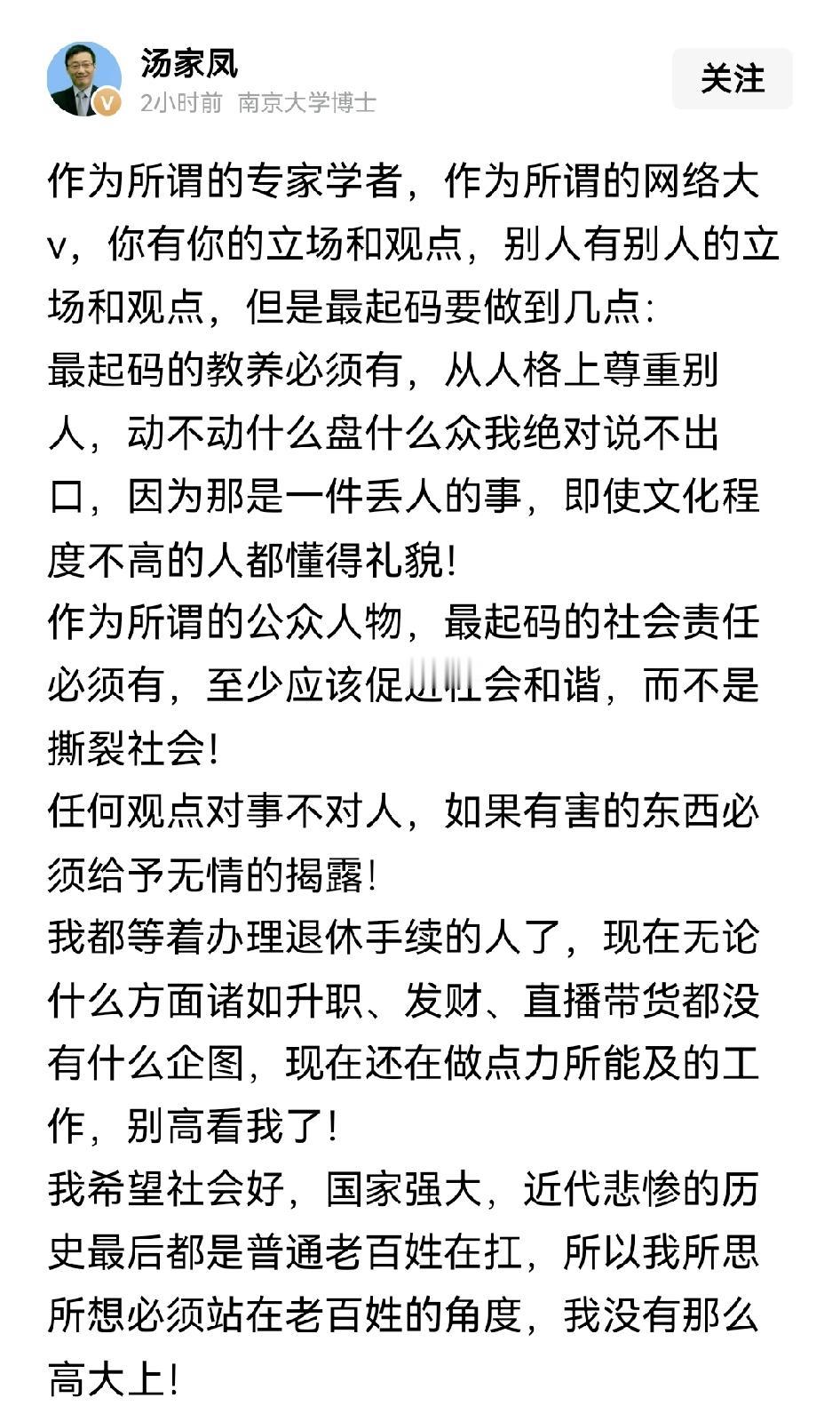 对这些反贼，稍不赞成他们的观点就会被拉黑，几年前平台刚强推他们时对他们的观点不认