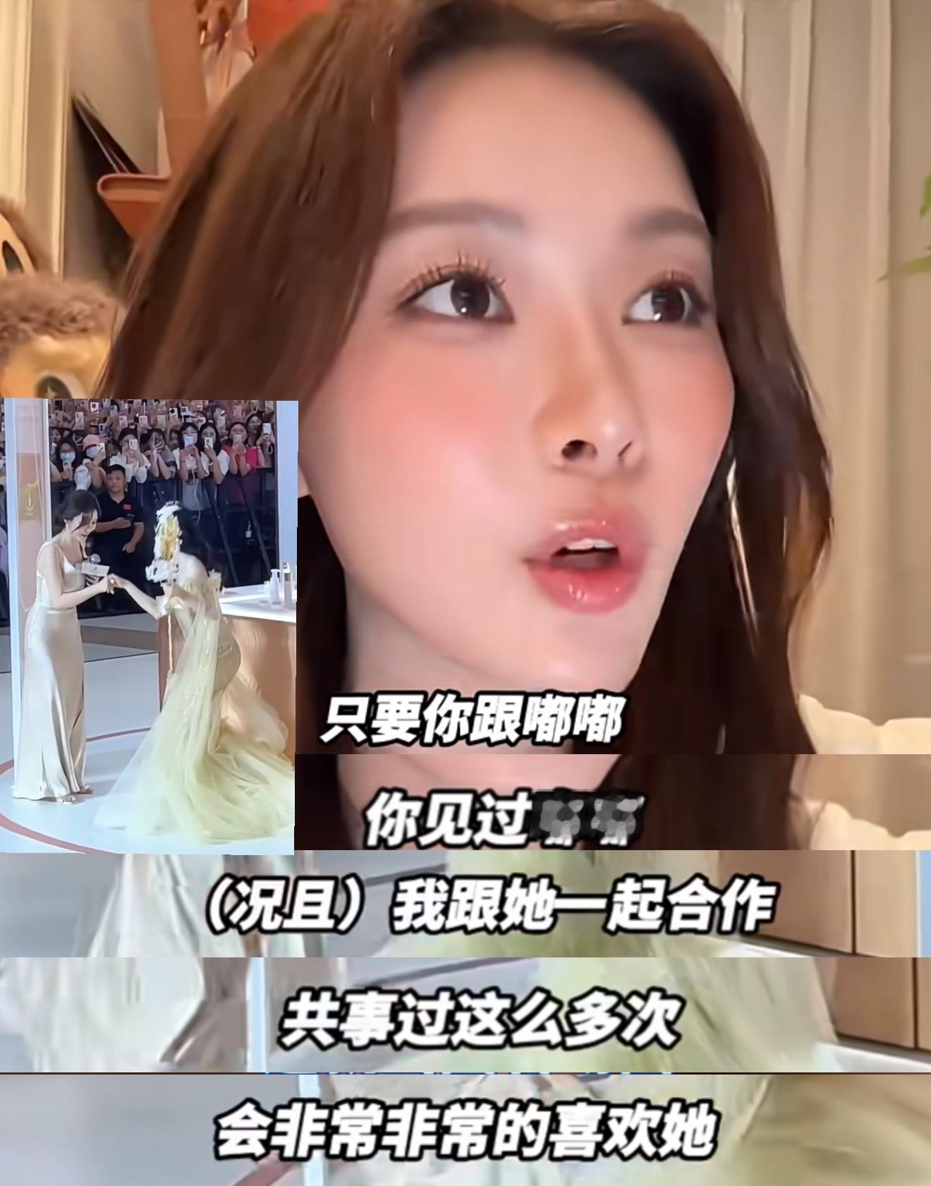 陈都灵：在合作过女孩子口碑这一块，我从来没有输过啊啊