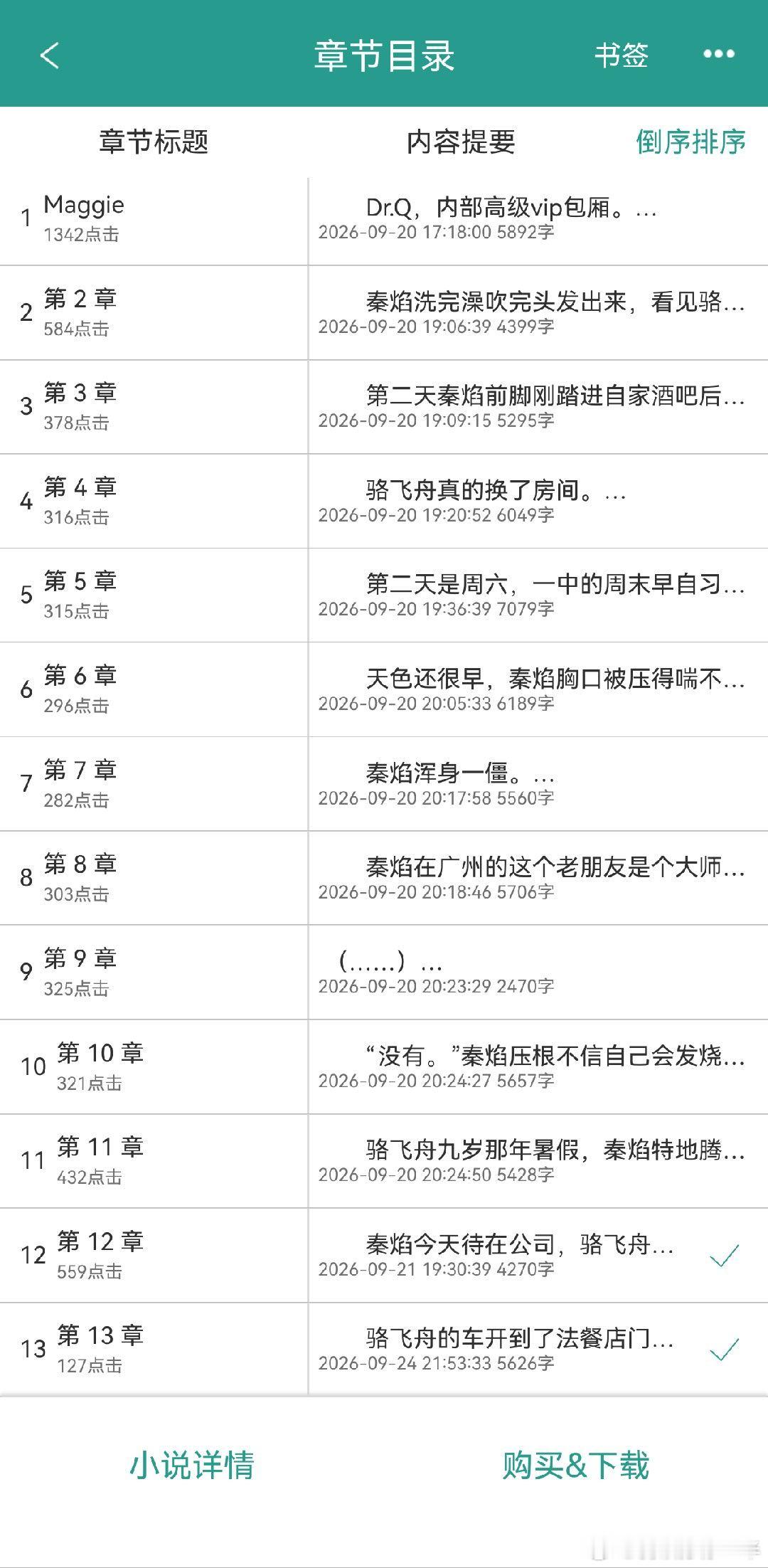 45x新文咋这么糊​