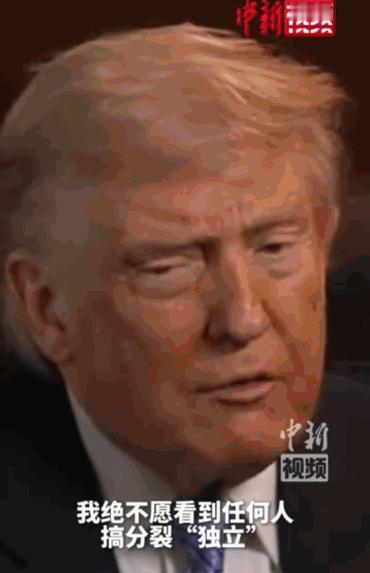 难道太阳打西边出来了？大洋彼岸的美国传来一个惊掉下巴的消息，唐纳德·特朗普竟然公
