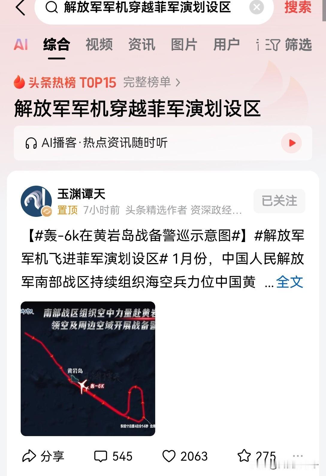 安静了没几天的菲律宾又开始闹事儿了。菲律宾官方对外宣布，从1月21日到3月31