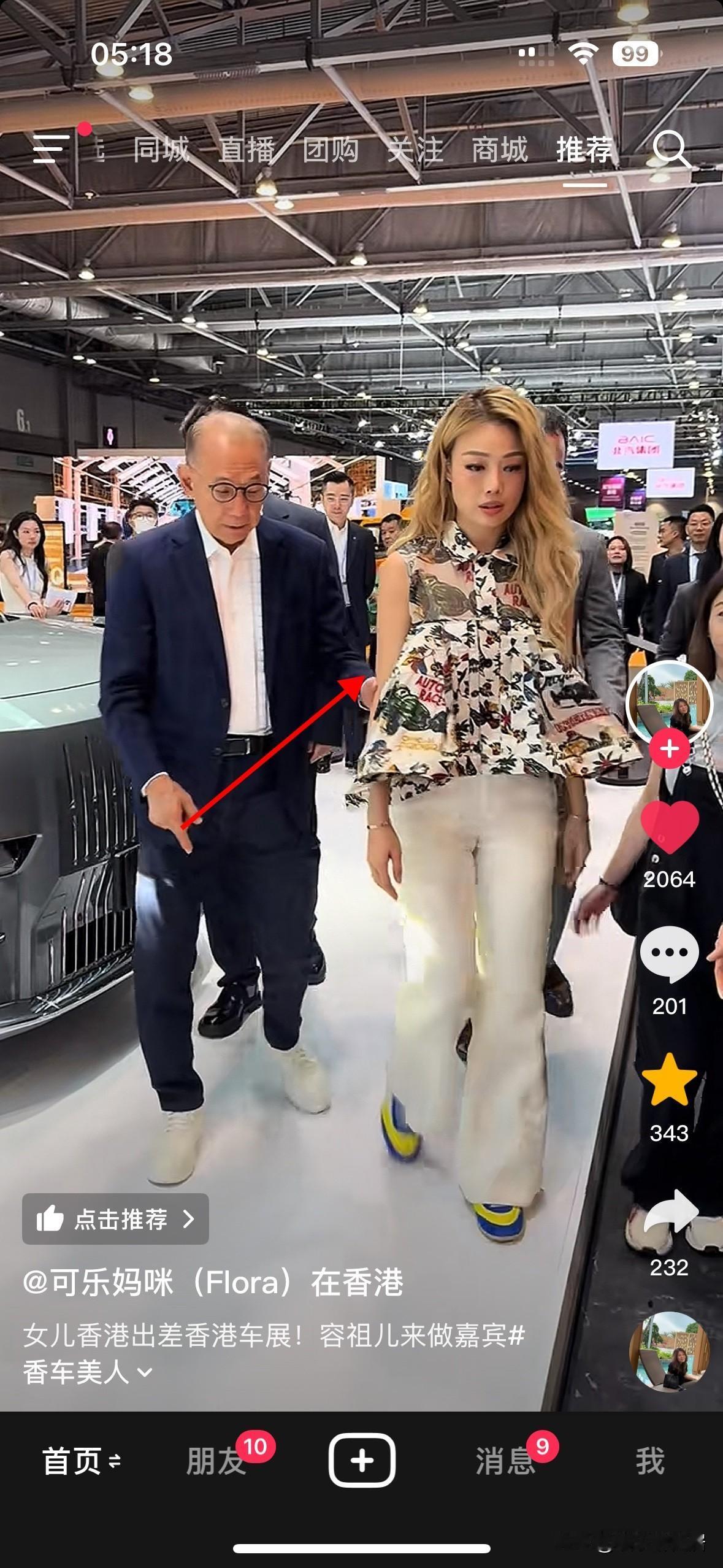 容祖儿人长得不算漂亮，但在香港可以叫大姐大的人物！看不出来她外表大大咧咧，实