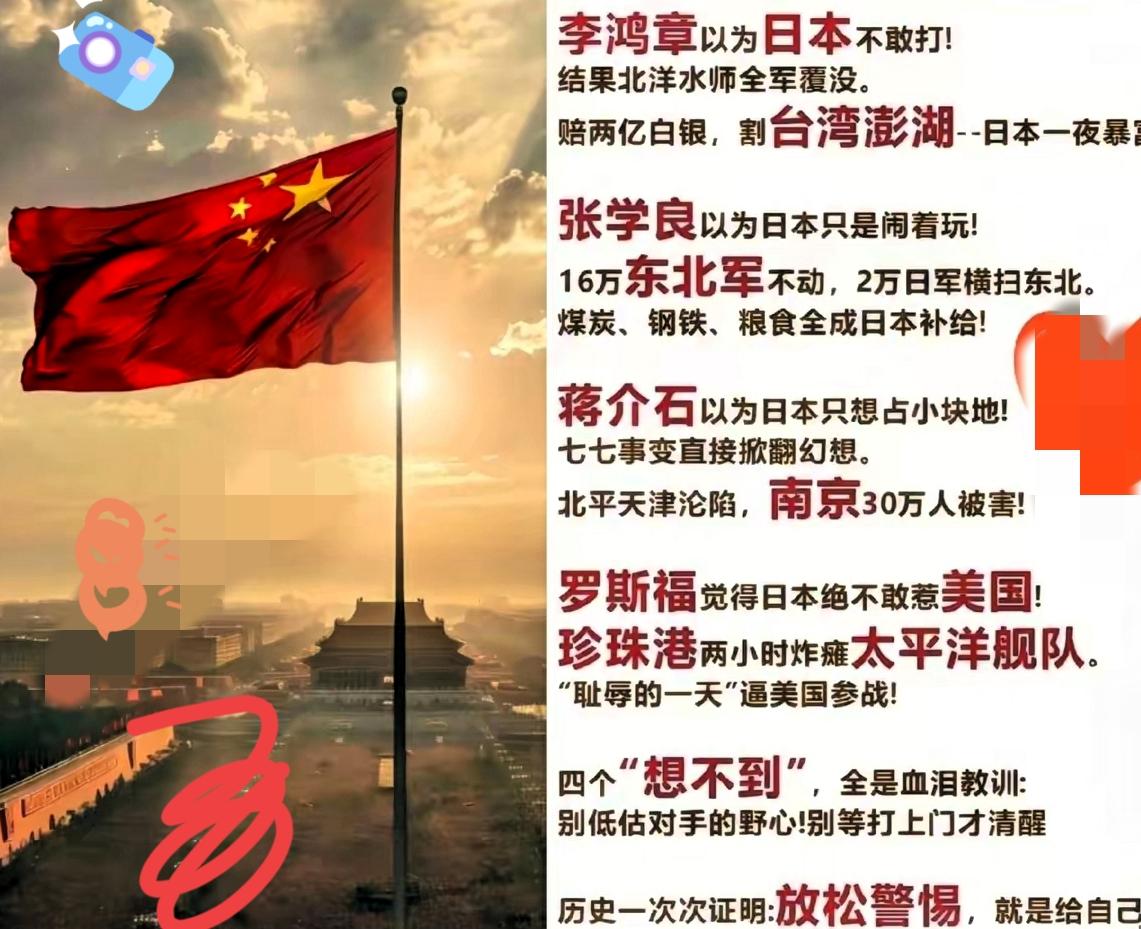 人民日报“钟声”这回发出的信号给所有老百姓敲响了警钟！​连用了“必须做好准备