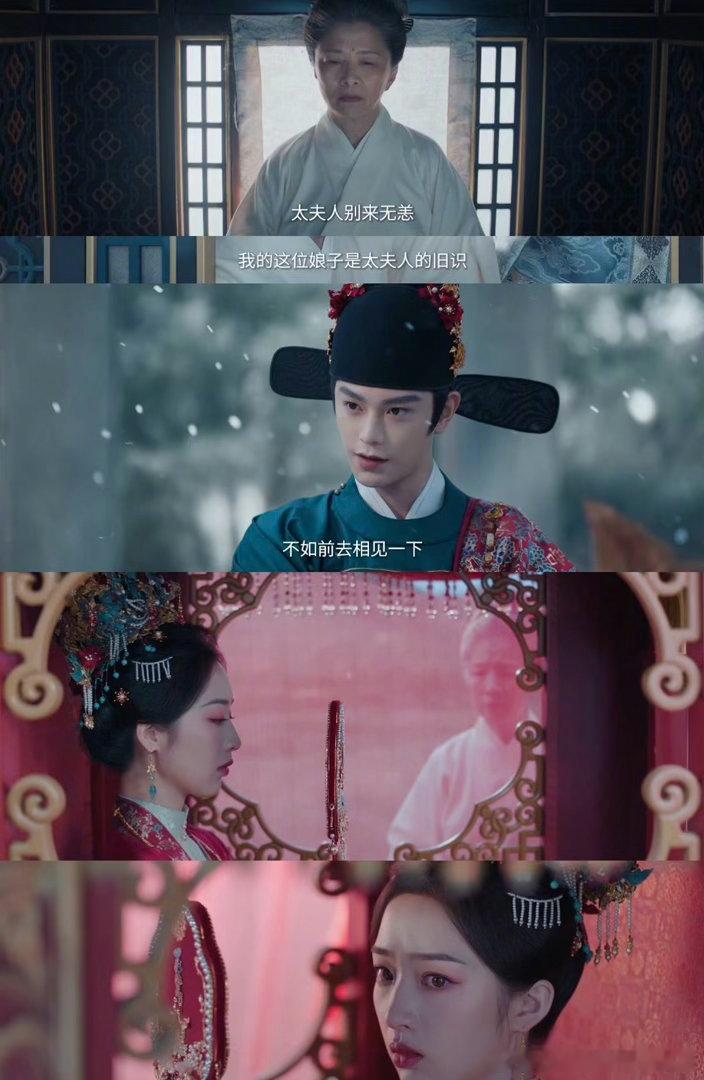 《花开锦绣》首播名场面直接把冲突拉满✨傅家大办丧礼，众人假意哭送九小姐，转头赵凌