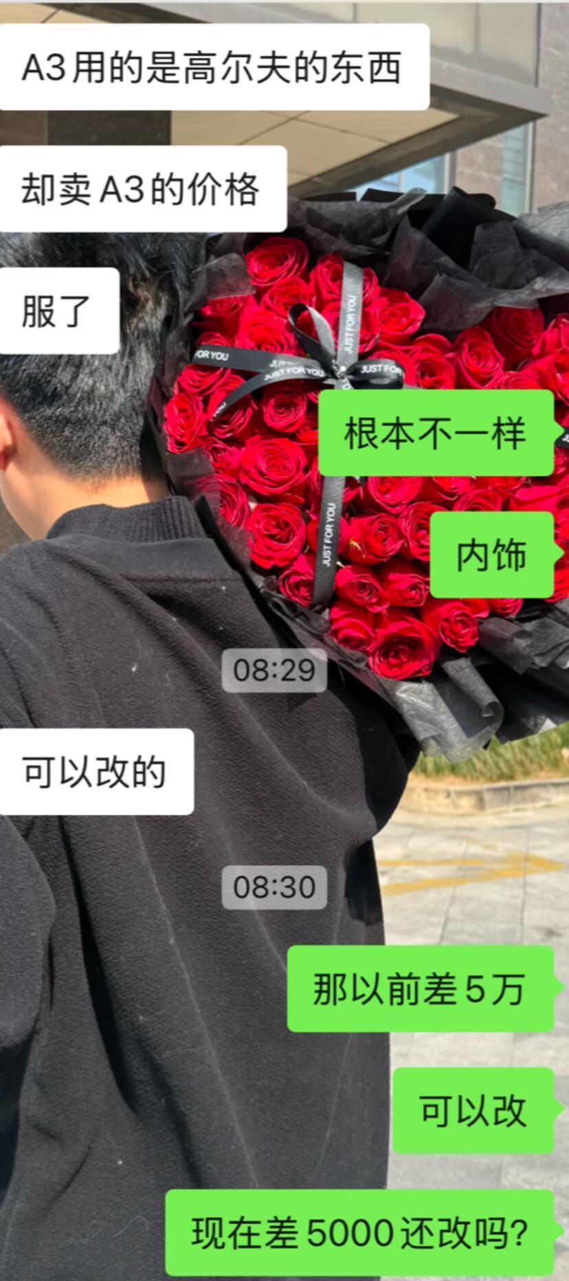 女生陪嫁买A3，老公一直说