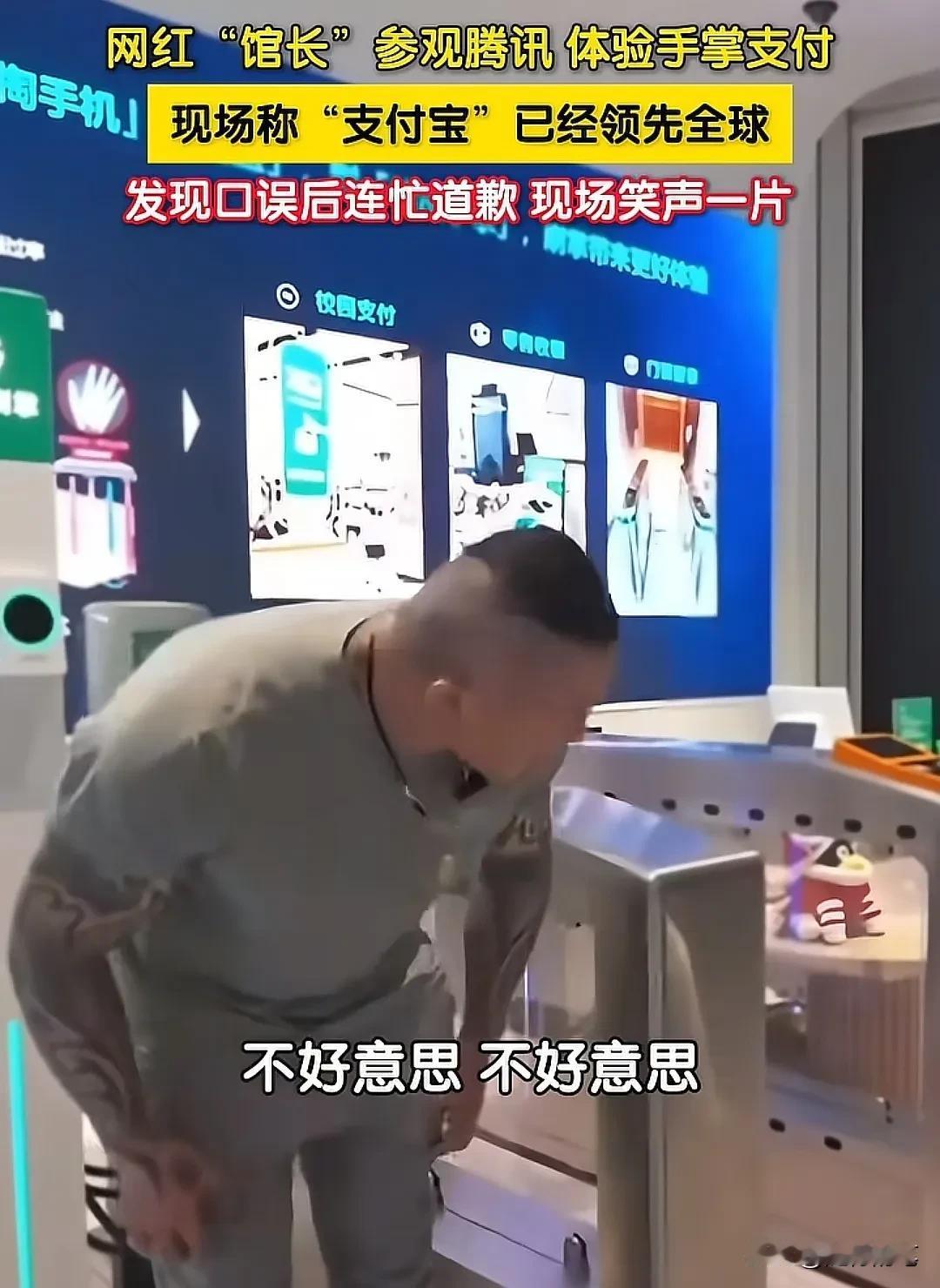 馆长直播小翻车，两度认错值得肯定。馆长有一点是比较令人佩服的，知错马上改，不