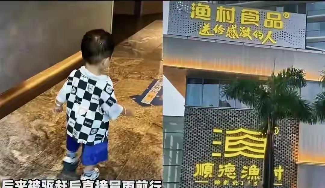 “保安赶人那一下，全网都在骂，可谁知道，我们全骂错了人。”佛山顺德那场暴雨里，一
