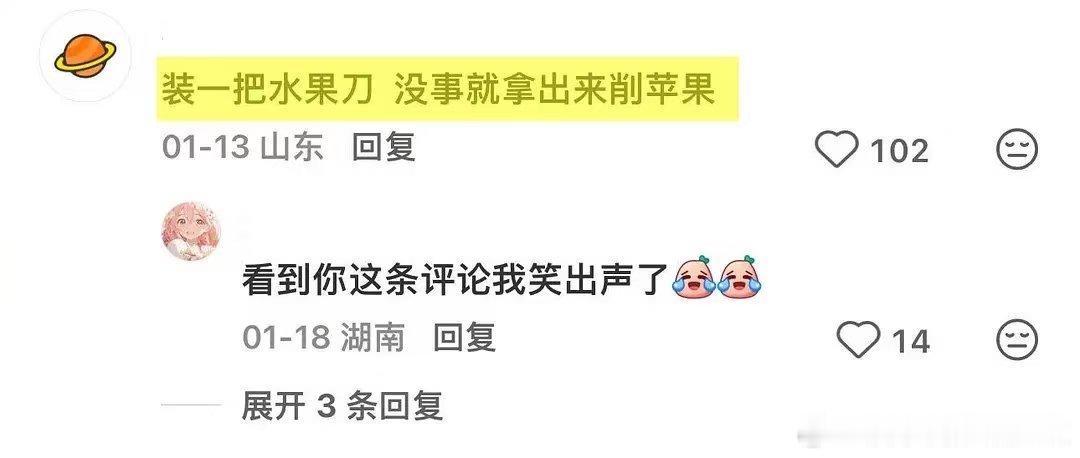 不撕破脸却让人知道你不好惹的方法