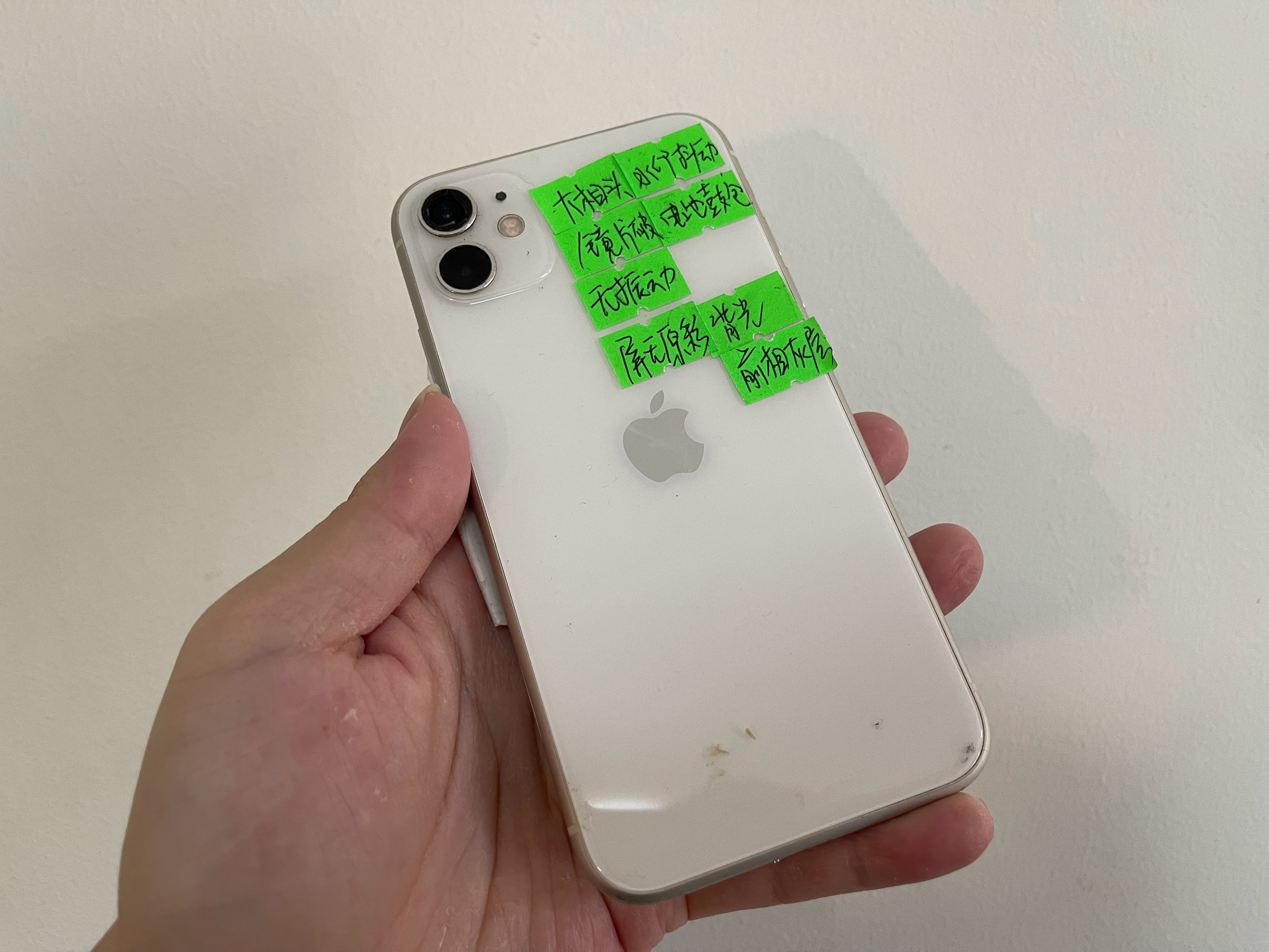 150元拿下的iPhone11，你们觉得我会亏会赚[捂脸哭]