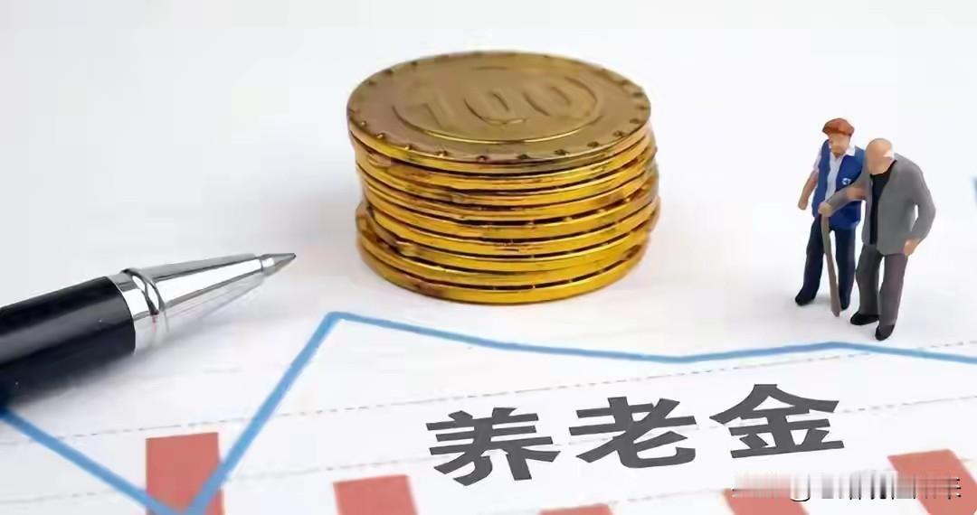 7月27日，人社部和财政部关于2026年调整退休人员基本养老金的通知公布了吗？